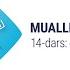 Muallimi Soniy 14 Dars ف Harfi