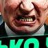 СРОЧНО ЭТО ПОБЕДА ЭКОНОМИКА РФ ТРЕСНУЛА по ШВАМ ТОТАЛЬНЫЙ ОБВАЛ Савченко