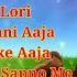 The Best Lori Songs Maa Ki Pyari Lori Or Lullaby Collection