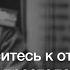 Как москвичи относятся к отречению Николая II от престола