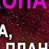 2 дом в гороскопе трактовка значения второго дома в натальной карте Школа прогнозов Альфа