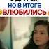 АйБер сериал мои братья мои сёстры тэ лашорэ