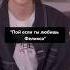 пой если ты любишь Феликса Kpop Skz Straykids Felix Edit