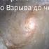 Аудиокнига Стивен Хокинг Краткая история времени От Большого Взрыва до черных дыр
