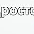 Развитие ребенка подростка 11 13 лет Что происходит с ребенком в начале подросткового периода