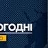 ІВАН ЯКОВИНА НА Україна24 Світогляд сьогодні 15 листопада