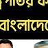 আম পদত য গ কর ন ই ইউন স অ ব ধ আম র ষ ট রপত র ক ছ আসব শ খ হ স ন র ফ ন আল প ফ স News