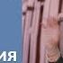 Английский по фильмам Гарри Поттер и Философский камень 08 текст перевод транскрипция