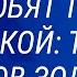 Они любят тишину и покой Топ 3 знаков Зодиака