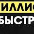 Хочу 3 000 000 в нише туристического снаряжения Разбор товарного бизнеса