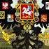 Гимн Российской Империи Боже Царя храни Инструментал Russian Empire