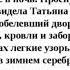 СТИХ А С ПУШКИН В ТОТ ГОД ОСЕННЯЯ ПОГОДА