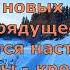 П Коэльо О вере в будущее Притча 17 Книга воина света философскаяпроза зарубежнаялитература