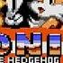 Boss Theme Sonic The Hedgehog 2 Master System Music Extended