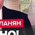 АСЛАНЯН Путин слил ТАЙНЫЙ план СВО Кадыровцы ЭКСТРЕННО штурмуют Москву БОЙНЯ за Крым началась