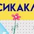 Отрывок из поэмы А Некрасова Мороз красный нос