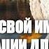 АФФИРМАЦИИ ДЛЯ УСИЛЕНИЯ ИММУНИТЕТА ЧИТАЕТ EvgeniaStihi