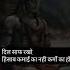 Har Har Mahadev Dar Na Kisi Baat Ka Shath Song Mahadev Bholenath Mahakal Shortvideo Shorts