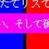 たてリスで反省はしていない そして後悔もしていない １番のみ
