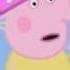 МС Хованский PEPPA Я буду гангстером