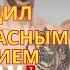 Псоледний бой Асу Алмабаева против Матеуса Николау