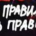 Александр Пушной Как прекрасен и мил Аудио