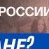 НПО Сжечь всех ЦЫГАН Костры инквизиции на Руси вновь воспылали