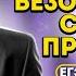 Как безошибочно ставить проблему текста ЕГЭ 2023 по русскому языку Lomonosov School