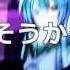 Mattaku Blindfold Code English Cover メカクシコード