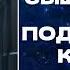 АУДИОКНИГА ДЕТЕКТИВ СЫЩИК ГУРОВ ПОДПОЛЬНОЕ КАЗИНО