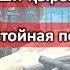 Разгром казахами войск маньчжуров шуршыты в 1756 г Подтверждение из источников