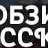 Так ли страшна самая страшная книга 2022 года