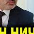 Коротченко Пашинян ничтожен на фоне Алиева