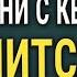 Омар Хайям Мудрости Жизни 25 Лучших Афоризмов