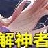 绿帽 NTR 玩家竟是工具人 年度最佳舔狗游戏 手游发展史10