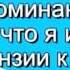 Тренинг прощения себя Мужской вариант