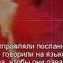 Коран Сура Ибрагим 14 4 Чтение Корана с русским переводом Quran Translation In Russian