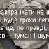 Ким був ти хлопче до війни Віталій Орловський