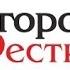 О жизни Славгорода в 1977 году Документальный фильм Город в степи кинохроника