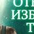 2 ЧАСА МОЩНОЙ И НЕРЕАЛЬНО КРАСИВОЙ ПОТЯСАЮЩЕЙ МУЗЫКИ Лучшее Цифей Все Треки2014 Инструментал Эпик