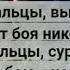 Мы братцы уральцы исп Олег Намазов сл Т Намазовой муз О Намазов