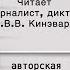 Взгляд Кинэвард выпуск 2 Юлиус Фучик и его репортаж с петлёй на шее