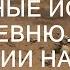 ХОЗЯИН ЛЕСА Ужасающие истории о деревне Сибирь Истории для ночи Ужасы Аудиокнига Мистика