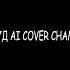 Бемон Ксенон 7Д Ai Cover Chameleon Voice Bot