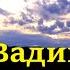 ОСТОРОЖНО ЭТО ВИДЕО ВЛИЯЕТ НА ПОДСОЗНАНИЕ И МОЖЕТ ИЗМЕНИТЬ ВАШУ ЖИЗНЬ В ЛУЧШУЮ СТОРОНУ В ЗЕЛАНД