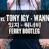 ITZY Vs Tony Igy Wanna Be Ferry Bootleg