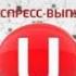 Реконструкция заставки События Тула Экспресс выпуск 2009 2011