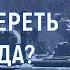 Как не умереть от холода ЛАЙФХАК в ГЕНШИН ИМПАКТ Genshin Impact