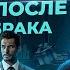 Сделай ЭТО и он завалит тебя дорогими подарками Даже если вы 5 лет в браке