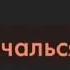 NASHEED Ахи анта хьуррун Брат ты свободен